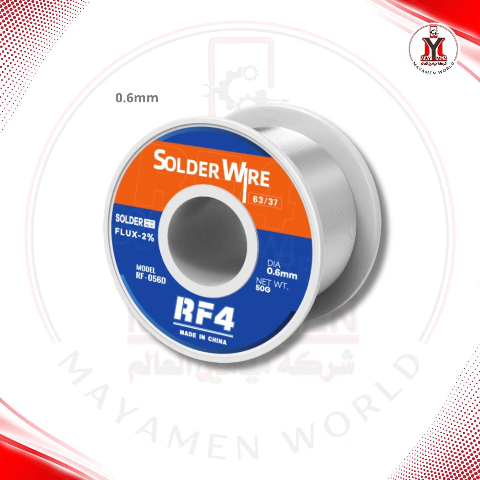 صولدر واير RF4-0.6MM